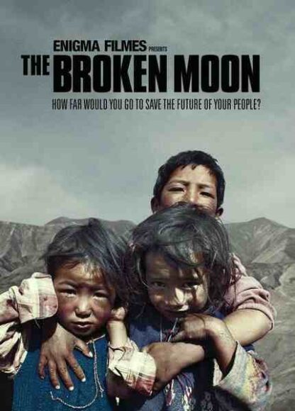 The Broken Moon (2010) with English Subtitles on DVD - Image 3