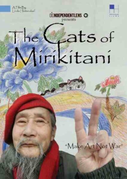 The Cats of Mirikitani (2006) with English Subtitles on DVD