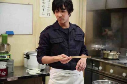 The Chef of South Polar (2009) with English Subtitles on DVD