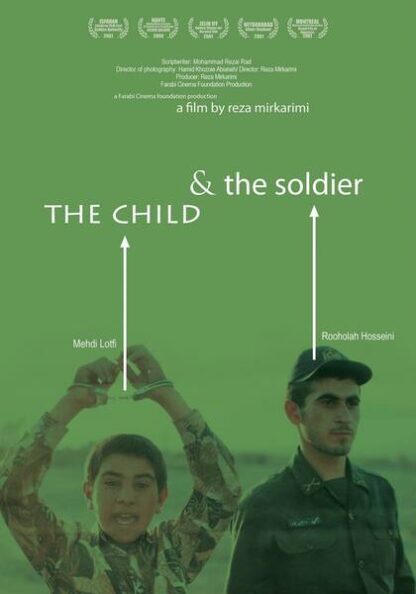 The Child and the Soldier (2000) with English Subtitles on DVD - Image 2