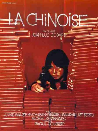 The Chinese (1967) with English Subtitles on DVD