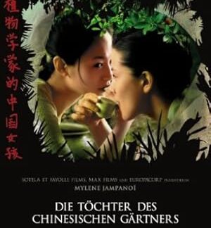 The Chinese Botanist's Daughters (2006) DVD