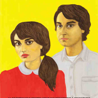 The Color Wheel (2011) Starring Carlen Altman on DVD