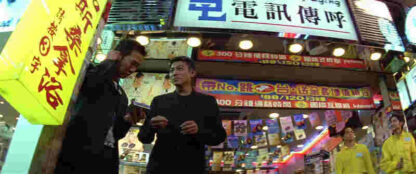 The Conmen in Vegas (1999) with English Subtitles on DVD