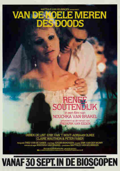 The Cool Lakes of Death (1982) with English Subtitles on DVD - Image 5