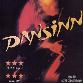 The Dance (1998) with English Subtitles on DVD