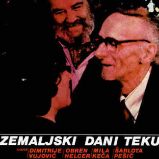 The Days on Earth Are Flowing (1979) with English Subtitles on DVD