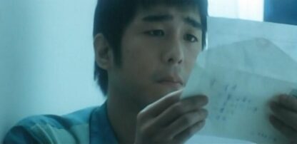 The Death Curse (2003) with English Subtitles on DVD - Image 3