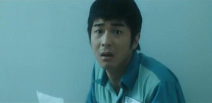 The Death Curse (2003) with English Subtitles on DVD - Image 4