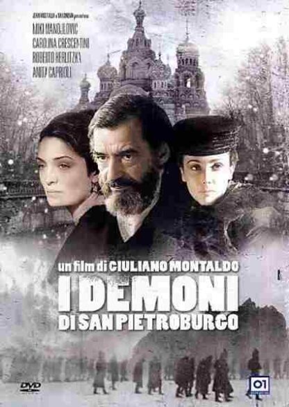 The Demons of St. Petersburg (2008) with English Subtitles on DVD
