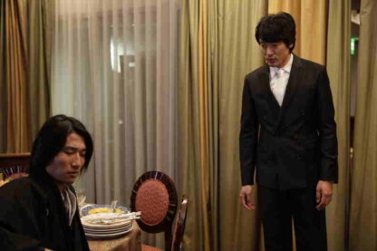 The Depths (2010) with English Subtitles on DVD - Image 2