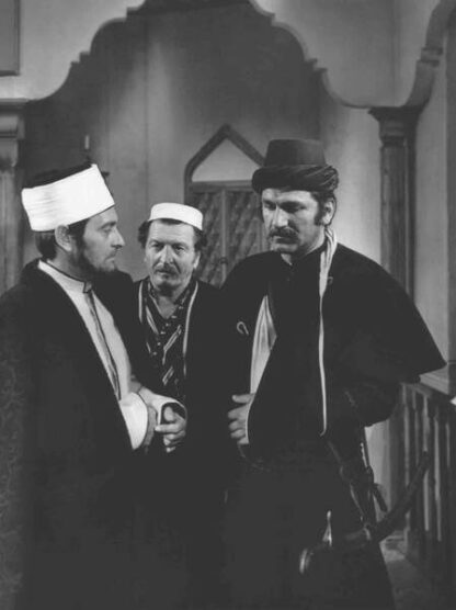 The Dervish and Death (1974) with English Subtitles on DVD - Image 4