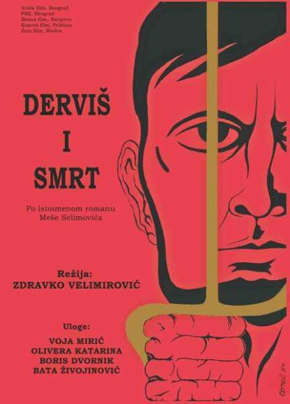 The Dervish and Death (1974) with English Subtitles on DVD - Image 5