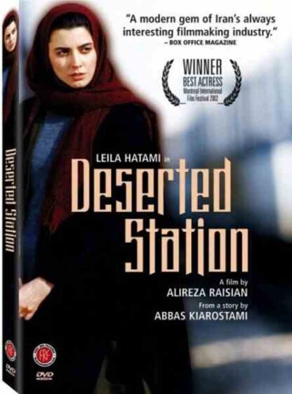 The Deserted Station (2002) with English Subtitles on DVD - Image 2
