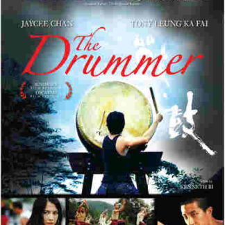 The Drummer (2007) with English Subtitles on DVD