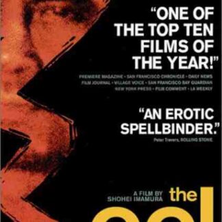 The Eel (1997) with English Subtitles on DVD