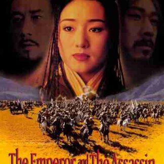 The Emperor and the Assassin (1998) with English Subtitles on DVD