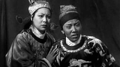 The Empress Wu Tse-Tien (1939) with English Subtitles on DVD - Image 2