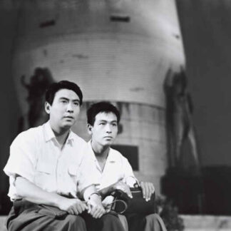 The Eternal Rainbow (1958) with English Subtitles on DVD