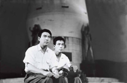 The Eternal Rainbow (1958) with English Subtitles on DVD