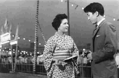 The Eternal Rainbow (1958) with English Subtitles on DVD - Image 3