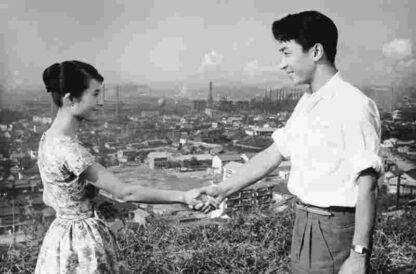The Eternal Rainbow (1958) with English Subtitles on DVD - Image 4