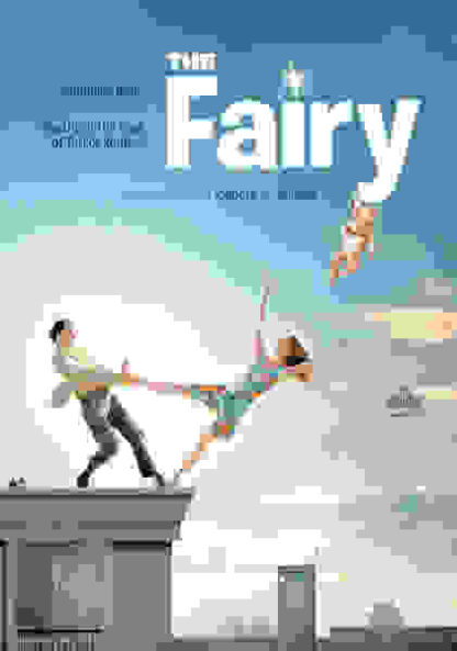 The Fairy (2011) with English Subtitles on DVD - Image 5
