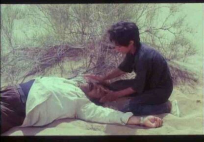 The Father (1996) with English Subtitles on DVD - Image 3
