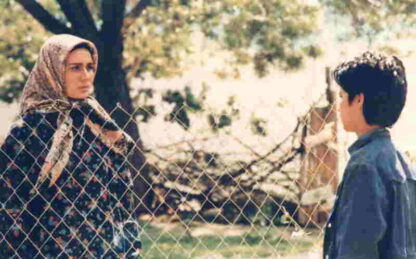 The Father (1996) with English Subtitles on DVD - Image 4
