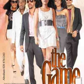 The Game (2010) Starring Beverly Afaglo on DVD
