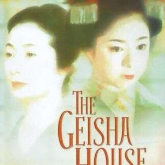 The Geisha House (1998) with English Subtitles on DVD