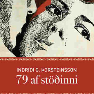 The Girl Gogo (1962) Starring Kristbjörg Kjeld on DVD