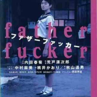 The Girl of Silence (1995) with English Subtitles on DVD