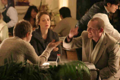 The Good Night (2007) Starring Martin Freeman on DVD - Image 4