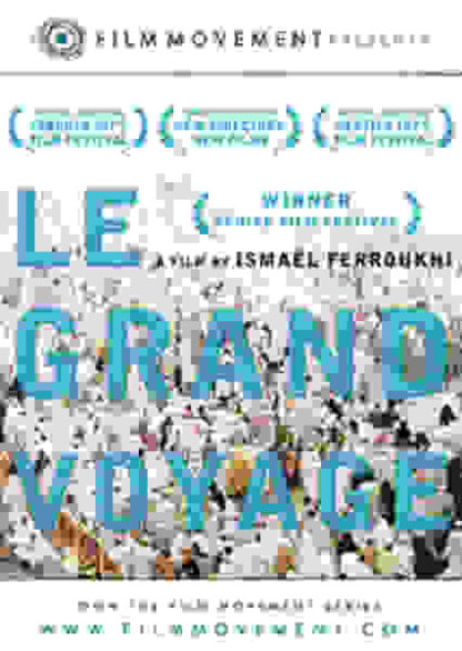 The Great Journey (2004) with English Subtitles on DVD - Image 3