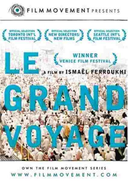 The Great Journey (2004) with English Subtitles on DVD - Image 5