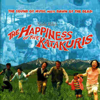 The Happiness of the Katakuris (2001) with English Subtitles on DVD