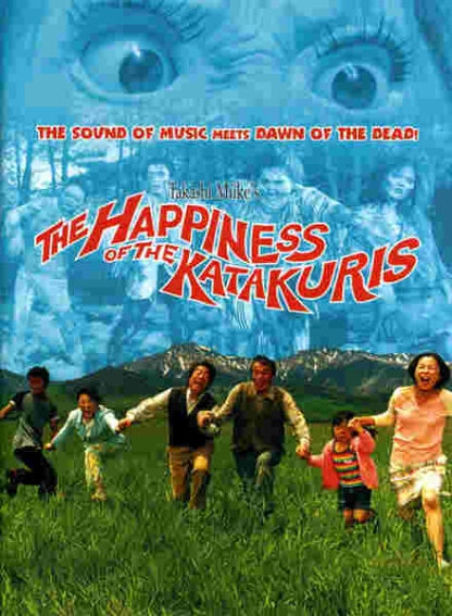 The Happiness of the Katakuris (2001) with English Subtitles on DVD