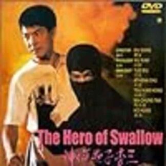 The Hero of Swallow (1996) with English Subtitles on DVD