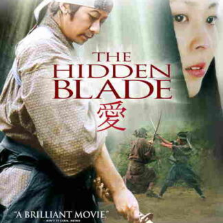 The Hidden Blade (2004) with English Subtitles on DVD