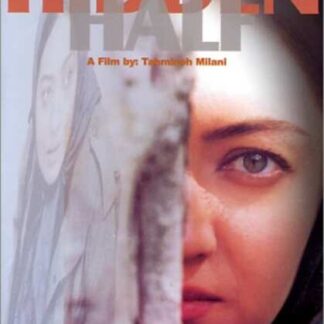 The Hidden Half (2001) with English Subtitles on DVD