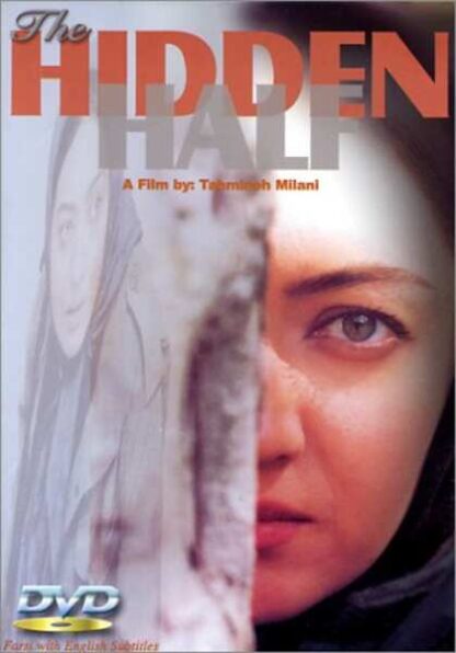 The Hidden Half (2001) with English Subtitles on DVD