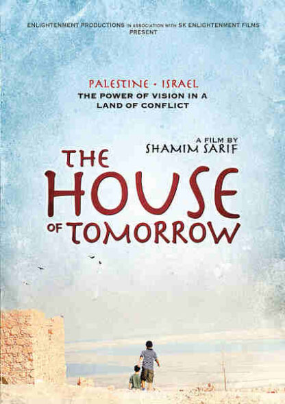 The House of Tomorrow (2011) on DVD - Image 2