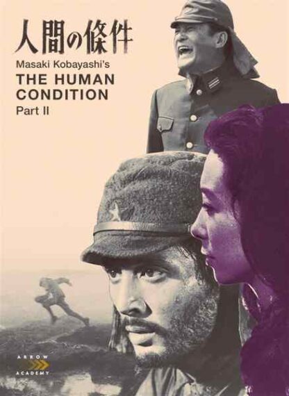 The Human Condition II: Road to Eternity (1959) with English Subtitles on DVD - Image 5