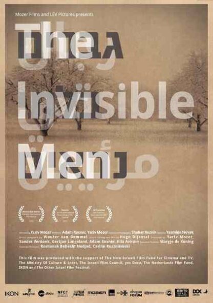 The Invisible Men (2012) with English Subtitles on DVD