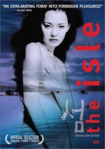 The Isle (2000) with English Subtitles on DVD - Image 4