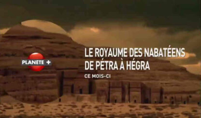 The Kingdom of the Nabateans, from Hegra to Medain Saleh (2004) with English Subtitles on DVD - Image 2