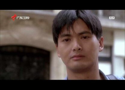 The Last Affair (1983) with English Subtitles on DVD - Image 3