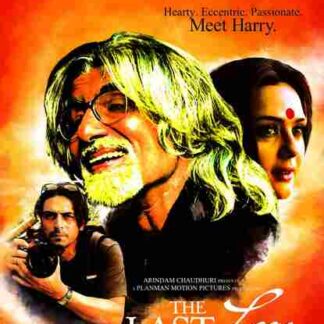 The Last Lear (2007) Starring Amitabh Bachchan on DVD
