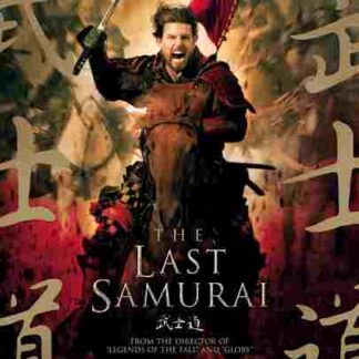 The Last Samurai (2003) Starring Ken Watanabe on DVD